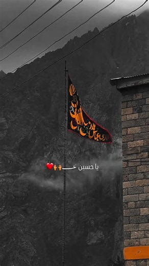 #karbala🚩🙌 #yahussanعُ #ilovekarbala #viralvideo #ilovekarbala