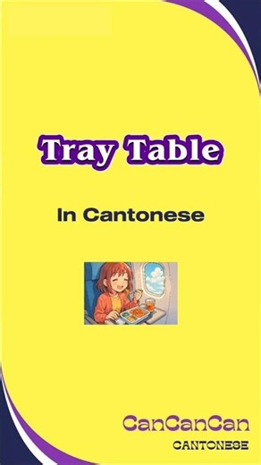 How to say Tray Table in Cantonese ~ 摺枱