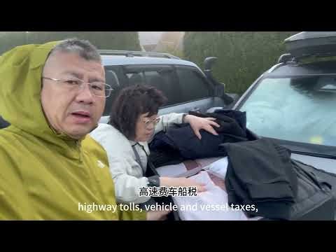 欧洲车牌开到中国办理手续经验分享#比亚迪 #熱門 #乌兹别克斯坦 #经验分享#开中国车回中国#欧洲牌照的车开到中国