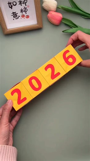31K views · 95 reactions | ✨ Step by Step: Sliding 2026 Paper Craft ✨ #fblifestyle #2026PaperCraft #SlidingCraft #NewYearDIY #CreativeCraft | paper craft | Facebook