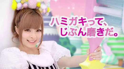 Hamigaki: The Art Of Japanese Tooth Brushing