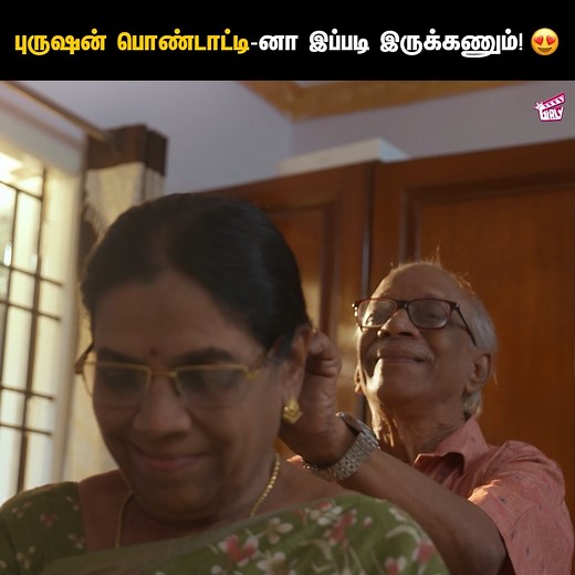738K views · 10K reactions | புருஷன் பொண்டாட்டி-னா இப்படி இருக்கணும்! 殺 Late Pregnancy 櫓 - Episode 02 | PART 01 | Tamil Web Series | Girly #LatePregnancy #Pregnancy #Marriage #Couple #TamilWebSeries #WebSeries #Girly #FinallyPictures Follow our page for more videos. | Girly | Facebook