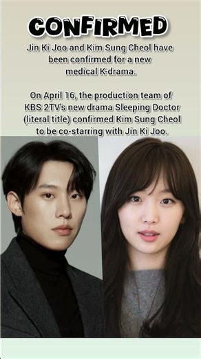 🤩 Jin Ki Joo and Kim Sung Cheol have been confirmed for a new medical K-drama. #jinkijoo #kdrama