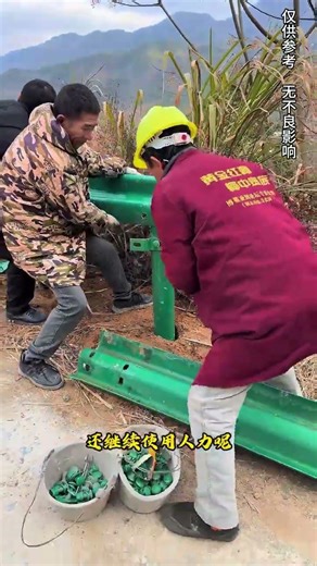 So this is how roadside guardrails are built! #Science #Knowledge #FunFacts