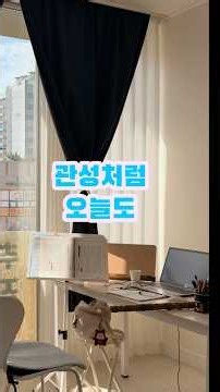 오늘도 대금연습