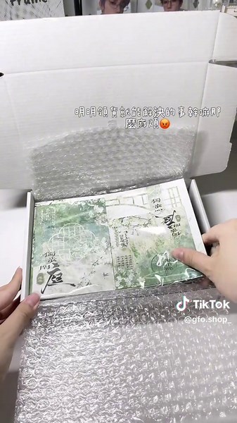 感覺畫質有點差…🥺 #貴婦包材 #packing #packingorders #打包 #fypシ #包材 #賣貨便 #包貨 #asmr