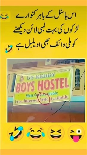 funny video status #viralvideo #comedyshows #laughingcomedy #funnymemes #jokes #ekmotahathighumechal