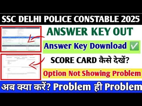 SSC DELHI POLICE CONSTABLE 2025 Answer Key Kaise Check Kare | Score Card |Option Not Showing Problem