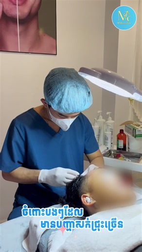 MT Beauty Spa (@mt_beauty_spa)’s videos with original sound - m_beauty_care - MT Beauty Spa