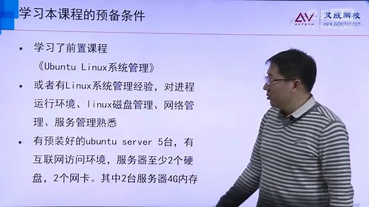 OpenStack云计算视频