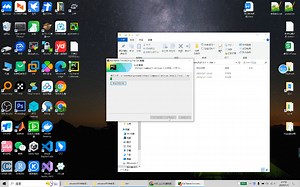 pycharm卸载教程 win10