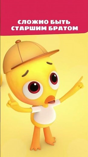 Little Brother Ruined Everything! 😡 | Colored Cartoons for Kids | Big Brother