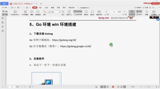 Golang time包以及日期函数