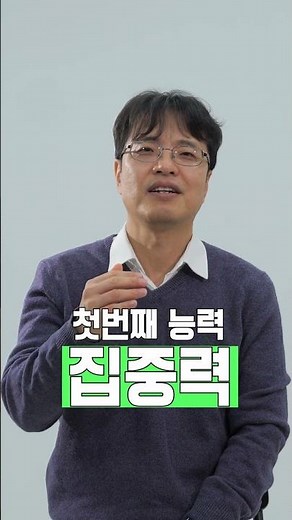 청소년이 금연할 때 얻게 될 능력 [가정의학과 전문의 백유진이 전하는 청소년 금연 핵심]