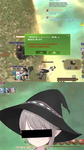 あちよ、芸人になる #切り抜き #ff14 #クレセントアイル