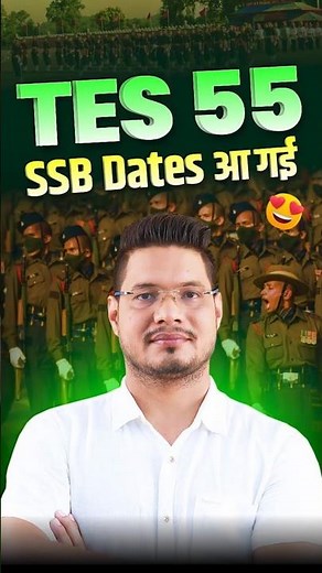 🚨TES 55 SSB Dates Out | Army 10+2 TES 55 SSB Date Selection Link Open | TES 55 SSB Cutoff #tes55