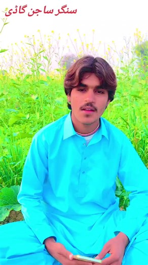 #singer #sajan #gadi #saraikisong #5000k