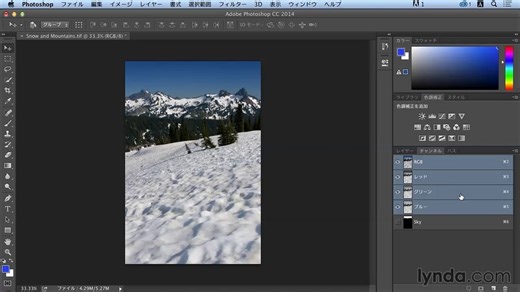 「複数の画像をレイヤーとして読み込む - Photoshop」の動画チュートリアル | LinkedInラーニング