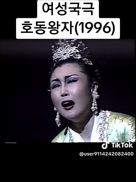 낙랑공주 역: 김성예선생님 호동왕자 역: 김경수선생님 예술의전당 공연 출처: 한국전통무대예술협회 사무장 최효임(ses6669@hanmail.net)