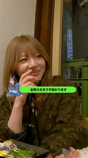 ライリーの男気溢れるLINEに心掴まれたゆうた # #コムドット #コノリリ