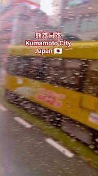 Kumamoto City Bus Tour 🚌🇯🇵 | Japan City View