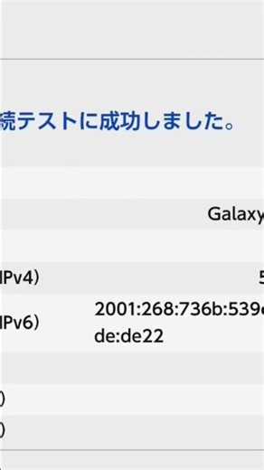初心者向け】ゲーム回線が劇的に安定する！2.4GHz・5GHz・テザリングの違いを徹底解説