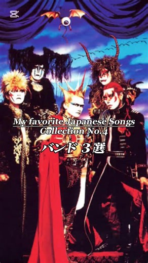 聖飢魔IIは今年ついに40周年✨ 大黒ミサツアー参加する人いる？🙋 #聖飢魔II #蝋人形の館 #もんたよしのり #もんた&ブラザーズ #ダンシングオールナイト #リンドバーグ #LINDBERG #今すぐkissme #jpop #japaneseband #seikimaii #rouningyounoyakata #yoshinorimonta #yoshinori #dancingallnight #imasugukissme