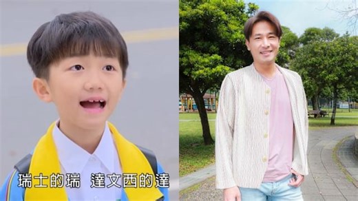 傅子純《好運來》不演渣男了？曝劇中角色大洗牌