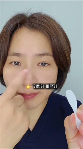 눈가 올라 오는 비립종 해결 방법