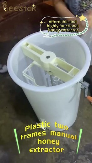 Easy Control Frame Honey Extractor