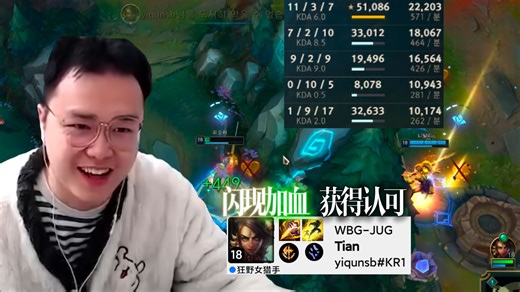 jjking无限飞门流剑姬，带1-19下路翻盘！获得冠军打野的认可