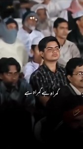 Important Message | Message Of Islam