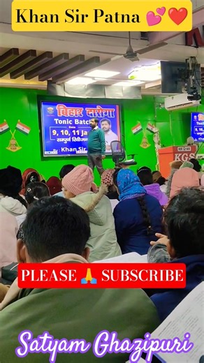 Khan Sir Patna 💕#khansir#bpsc #biharpolice#upsc#ssc#railway#ntpc#ias#ips#viral#reels#shorts#patna