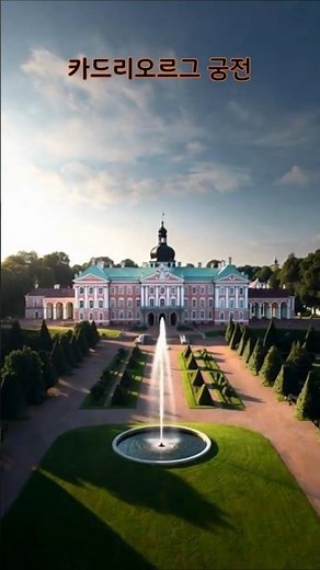에스토니아 여행시리즈 1, 관광 | Estonia Travel Series 1 – Tourist Attractions