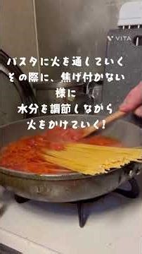 saiko〜の料理を！（トマトとサバ缶のパスタ）