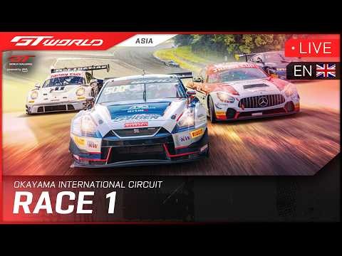 🇬🇧 LIVE | Race 1 | Okayama | GT World Challenge Asia powered by AWS 2026