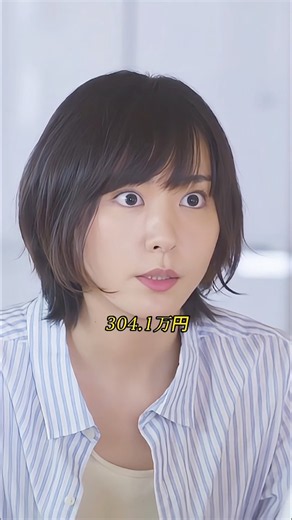 『逃げるは恥だが役に立つ』みくりが勇気を振り絞って重大提案！平匡さん、私と事実婚してください。雇い主と家政婦から始まり、やがて愛が芽生える不思議な関係が幕を開ける。#shorts #clips