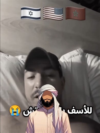 محسن / Mouhssin (@pa114use)’s videos with الصوت الأصلي - محسن / Mouhssin