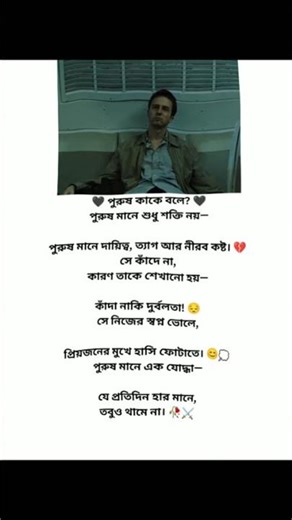 islamik reminder vedio 💖