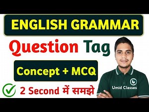 Class 12 English Grammar | Question Tag | 12th English Grammar Question Tag MCQ