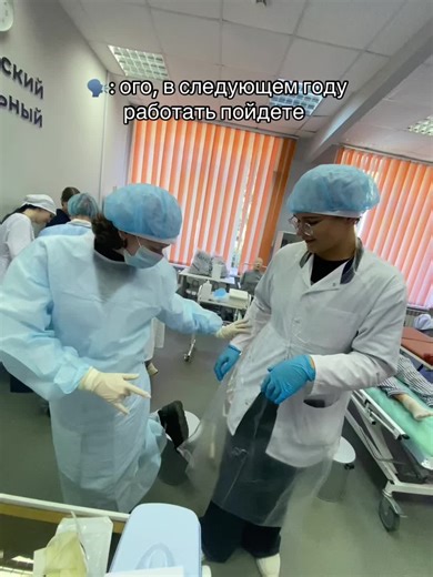 Exploring Future Job Opportunities in Medicine