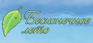 Everlasting Summer (2013) - MobyGames