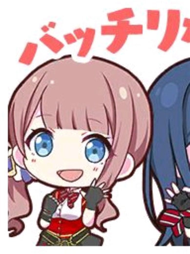 r ru rui ruik ruika ruikas ruikasa #ruikasa #pjsk #projectsekai