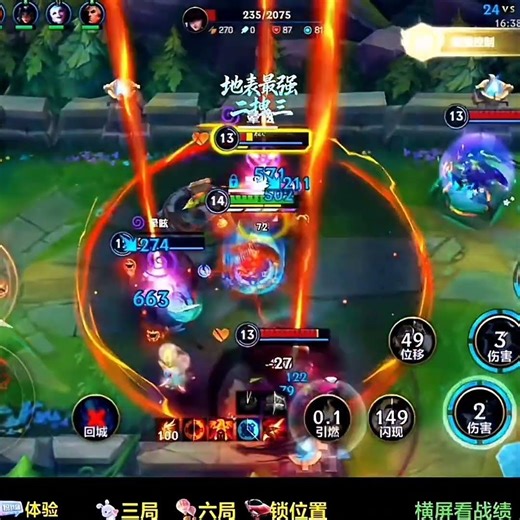 Kennen Fast Doublekills - China Wild Rift New #kennen #chinaserver #wildrift