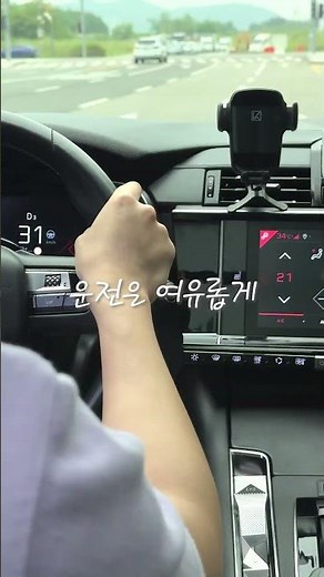차 안 필수템! 스마텍스 릴 하이브리드 2.0/3.0 // 아이코스 일루마 원 충전기, 재떨이, 거치대