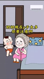 91K views · 1.2K reactions | 买雪糕去了……#萌娃 #看一遍笑一遍 #万万沒想到 #人类幼崽 | 笑翻全场 Laugh Riot | Facebook