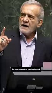 CNN's Fred Pleitgen goes inside Iran's parliament, the Majles, to see confirmation hearings taking place for the cabinet of newly elected President Masoud Pezeshkian. | CNN