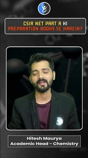 𝐂𝐒𝐈𝐑 𝐍𝐄𝐓 𝐏𝐚𝐫𝐭 𝐀 𝐤𝐢 𝐩𝐫𝐞𝐩𝐚𝐫𝐚𝐭𝐢𝐨𝐧 𝐛𝐨𝐨𝐤𝐬 𝐬𝐞 𝐤𝐚𝐫𝐞𝐢𝐧 | 𝐈𝐅𝐀𝐒