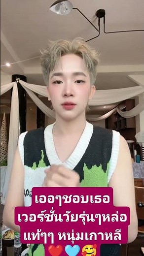 I'm awake and ready to go to work feeling refreshed! #VillageHeadmanFinland #got7 #colonelkkjϟ #o...