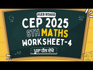 Class 8th maths cep assignment 4 complete solution #pseb #punjabimedium